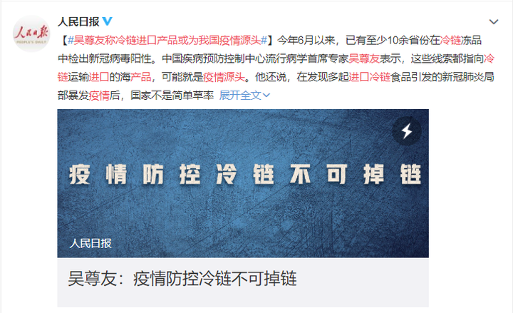 南京疫情源头公布.南京疫情源头公布最新消息-第1张图片