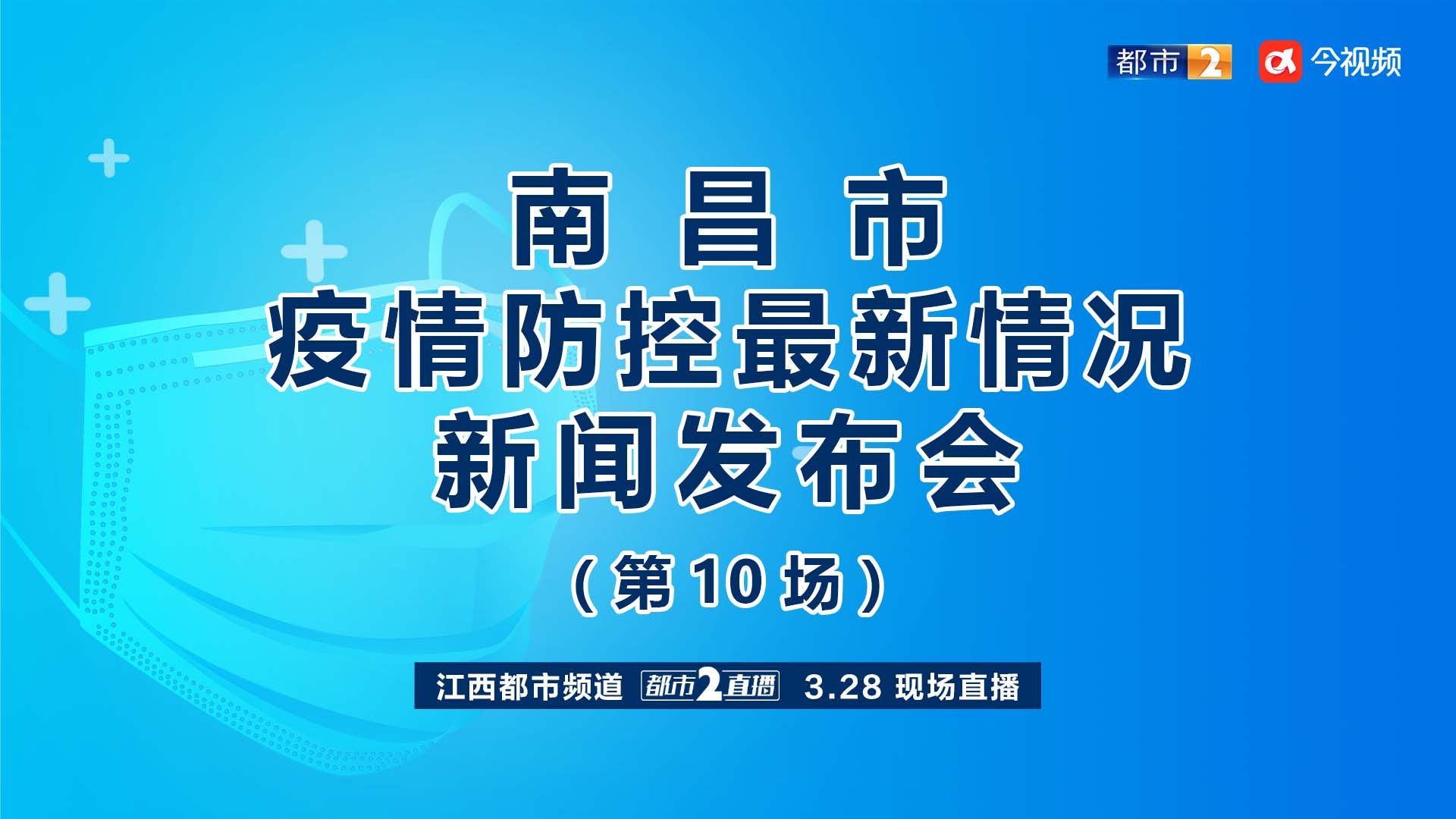 长沙疫情最新数据消息〃长沙疫情最新消息今天新增了15例-第2张图片