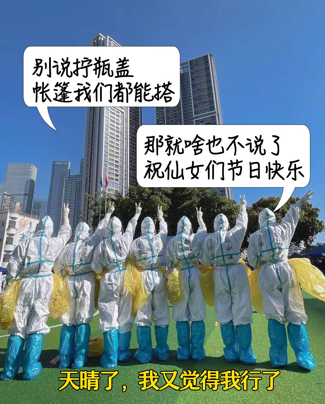 “山东新增本土确诊106例无症状107例” 山东新增一例本土无症状感染者？-第1张图片