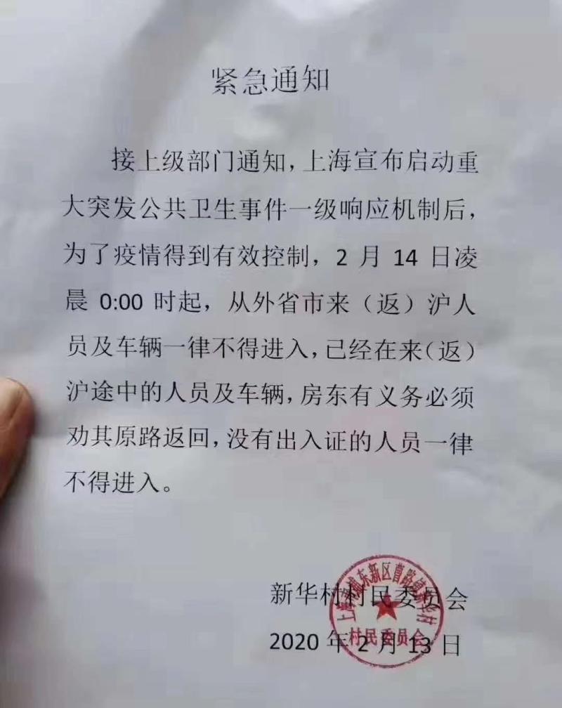 「兰州疫情最新消息封城」〃兰州疫情最新通告-第1张图片
