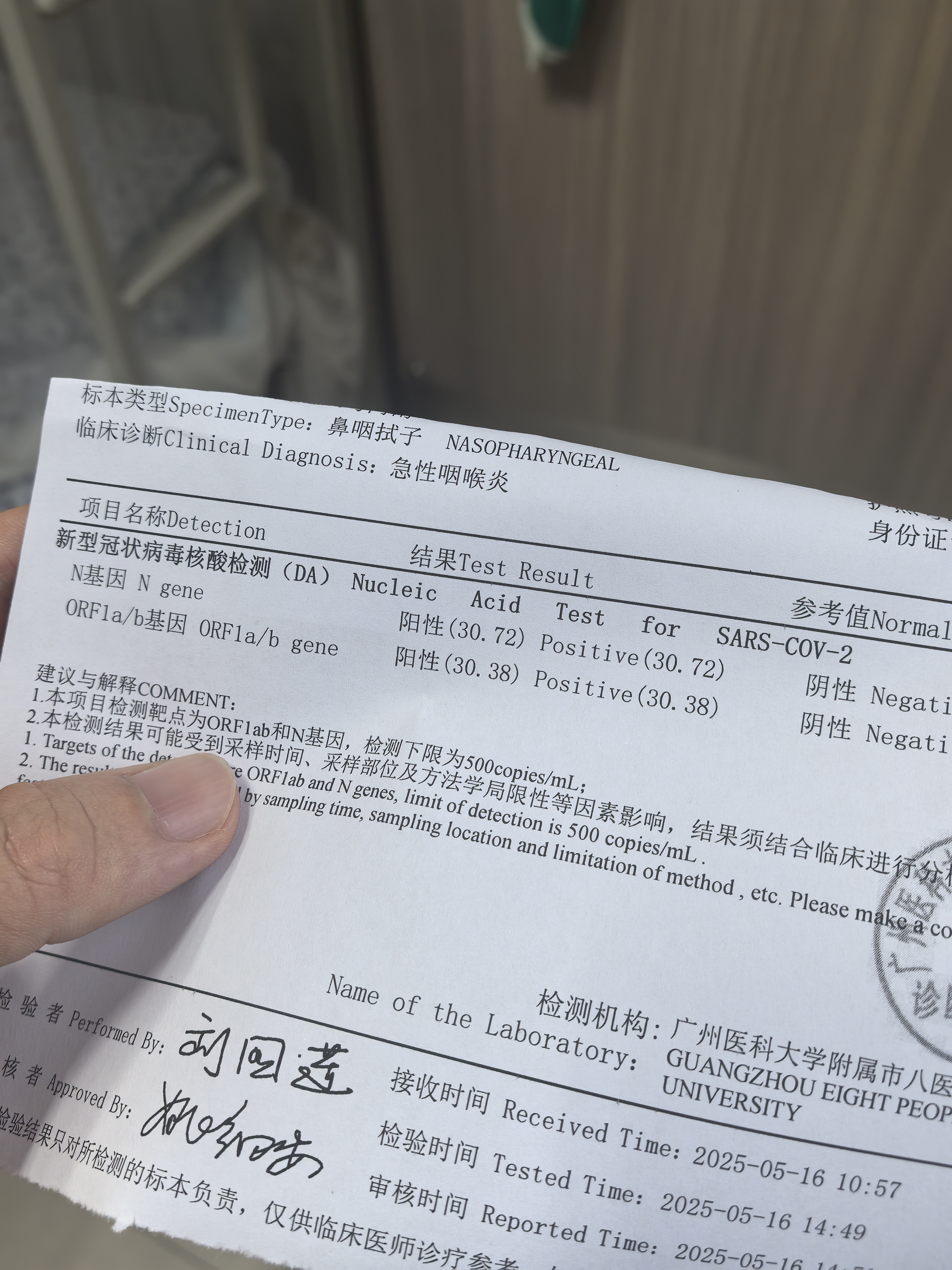 31省区市新增确诊31例.31省区市新增确诊病例21例_-第3张图片