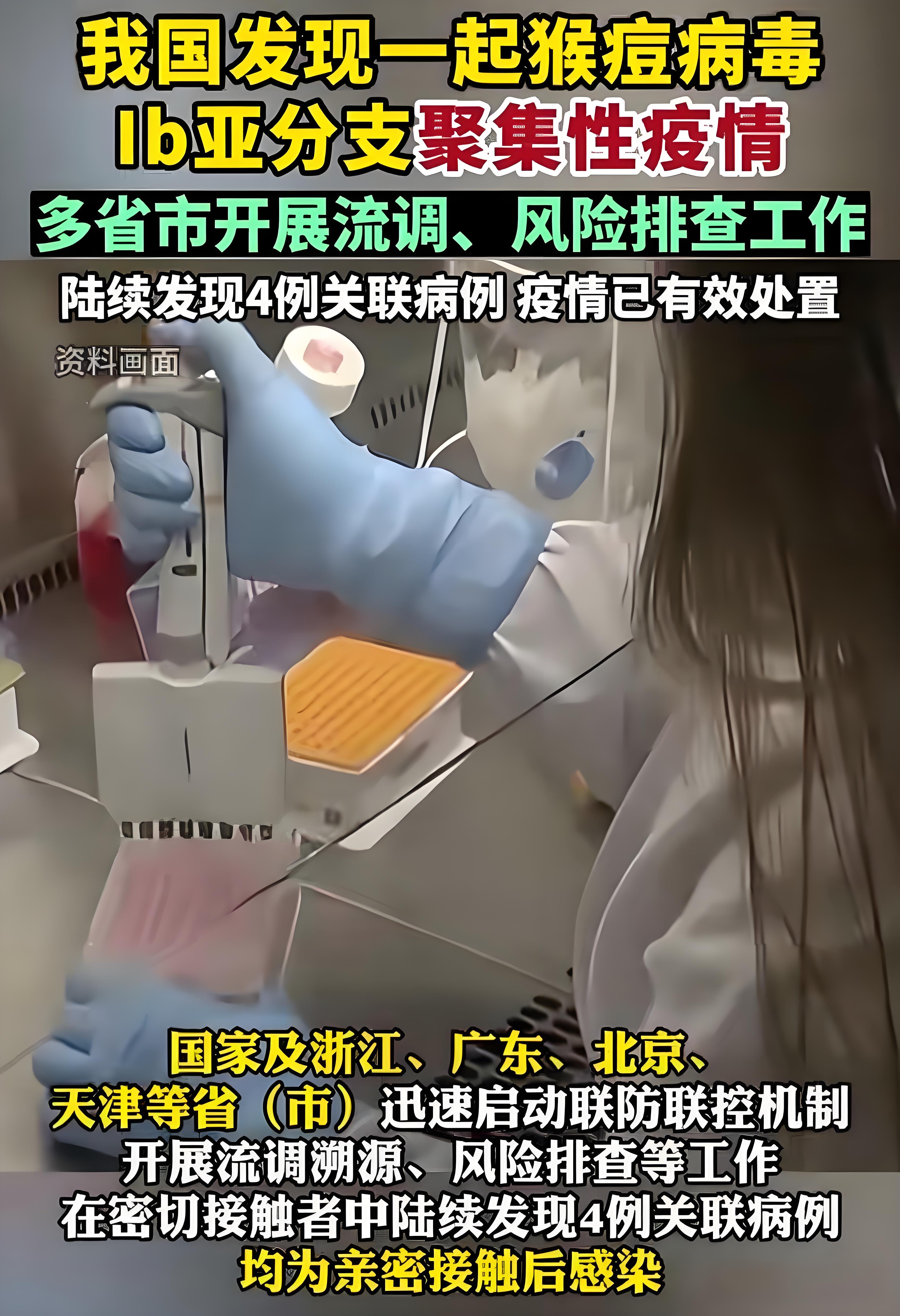 「河北石家庄疫情」〃河北石家庄疫情最新消息今天-第1张图片