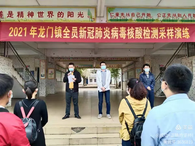 【坐火车需要48小时核酸检测吗/2021坐火车需要核酸报告吗】-第1张图片