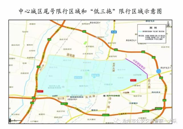 郑州限号2020最新通知4月份︰(郑州限号最新通知2021年5月)-第1张图片