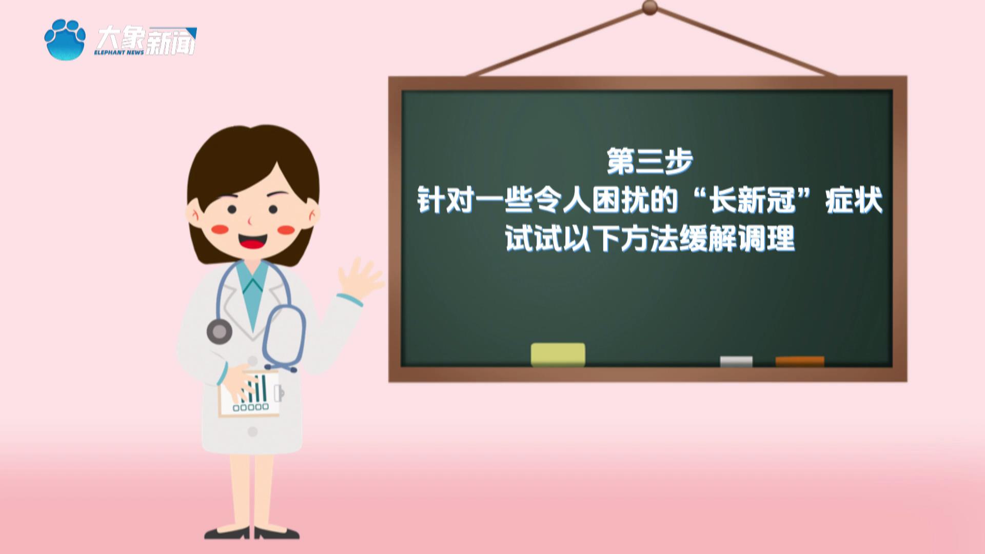新冠结束了吗︰(新冠结束了吗?)-第1张图片