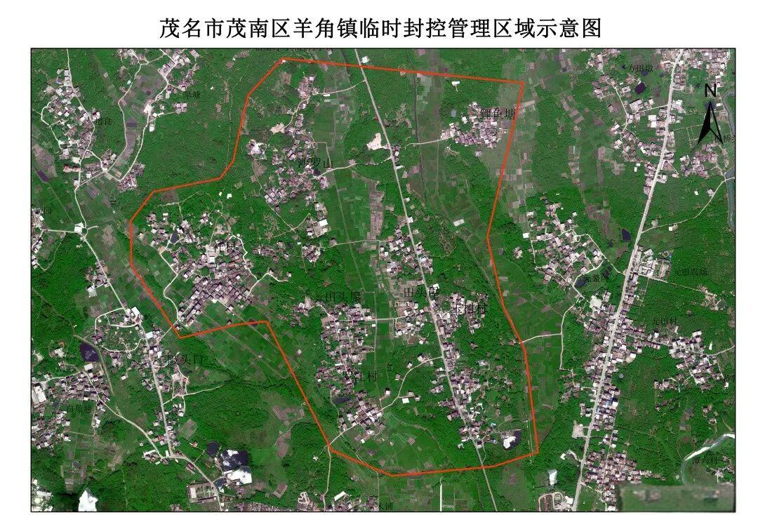 广东多地出现本土感染者︰(广东本土1例)-第1张图片