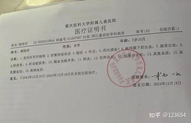 河北新增8例无症状感染者︰(河北新增一例无症状感染)-第1张图片