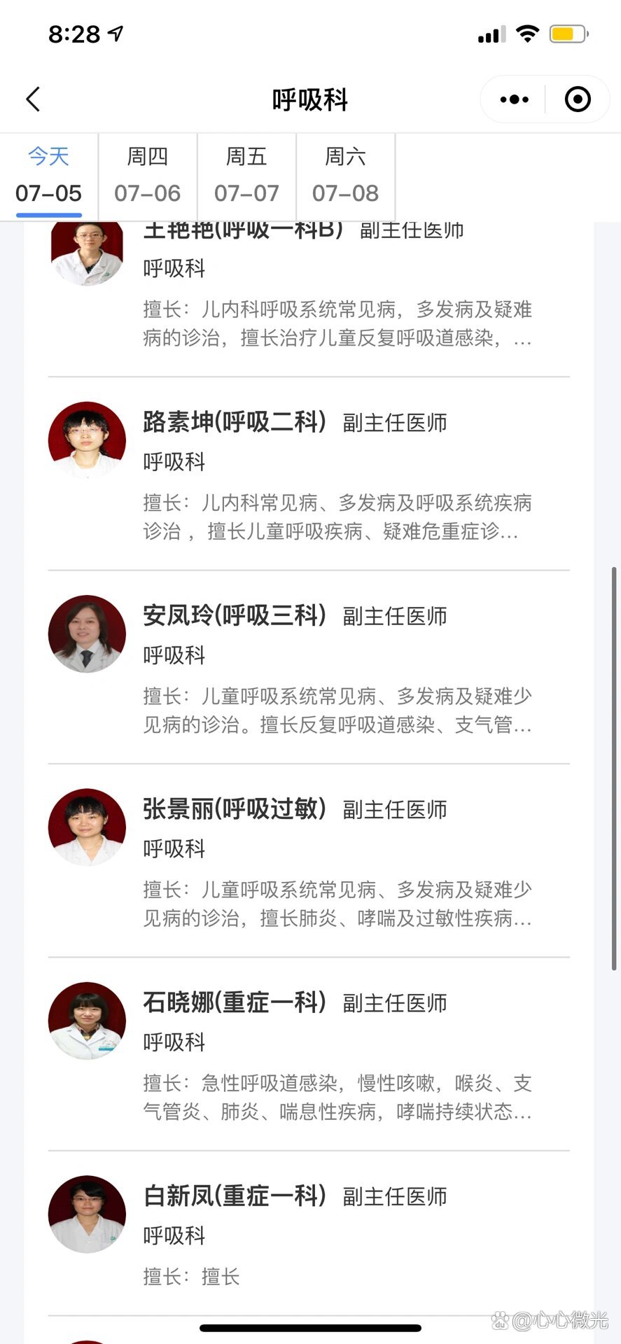 河北新增8例无症状感染者︰(河北新增一例无症状感染)-第3张图片