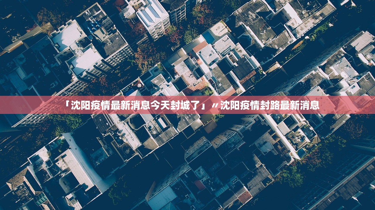 31省区市新增确诊9例〃31省区市新增确诊9例 含本土1例-第1张图片
