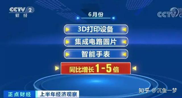 31省份新增11例,31省份新增11例本土1例-第1张图片