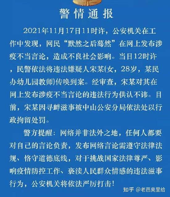 「大连最近的疫情情况」〃大连最近的疫情情况是什么-第1张图片