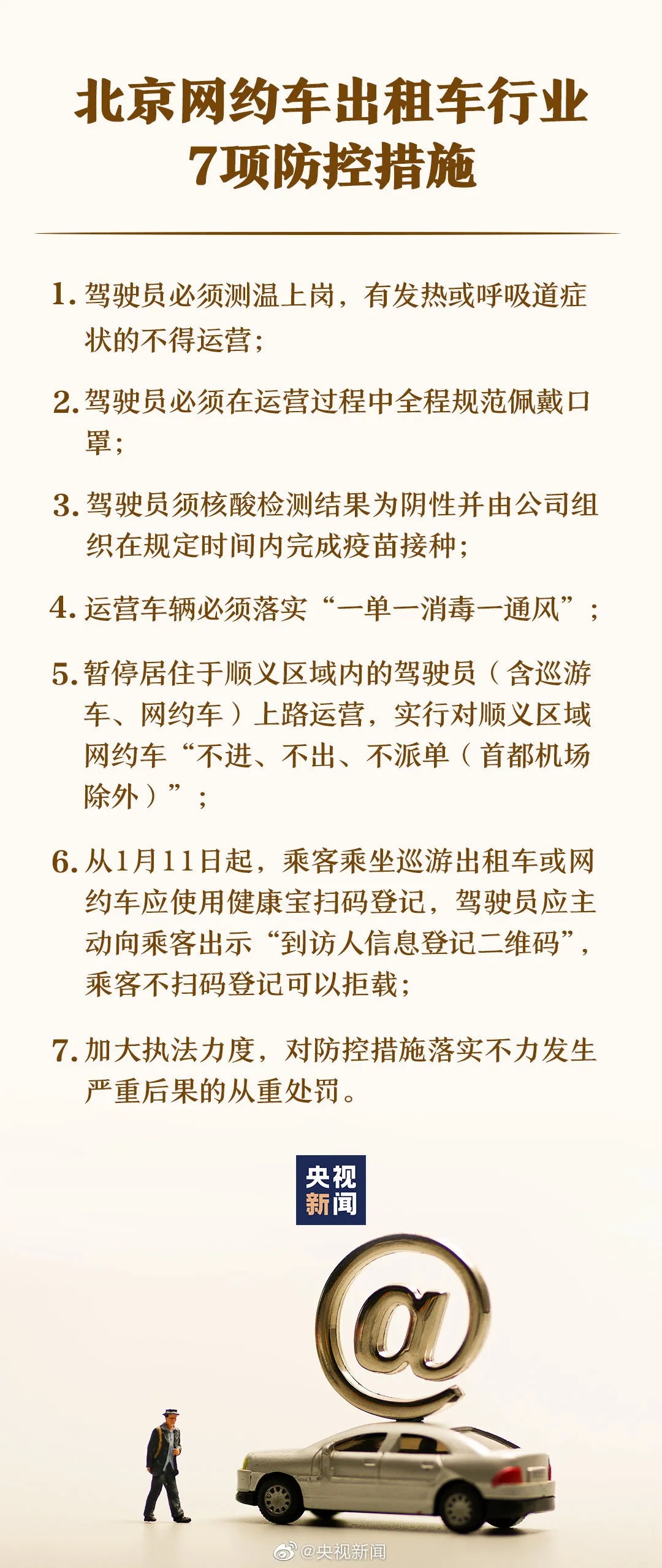 安徽2例无症状感染者详情︰(安徽疫情新增2个无症状)-第1张图片