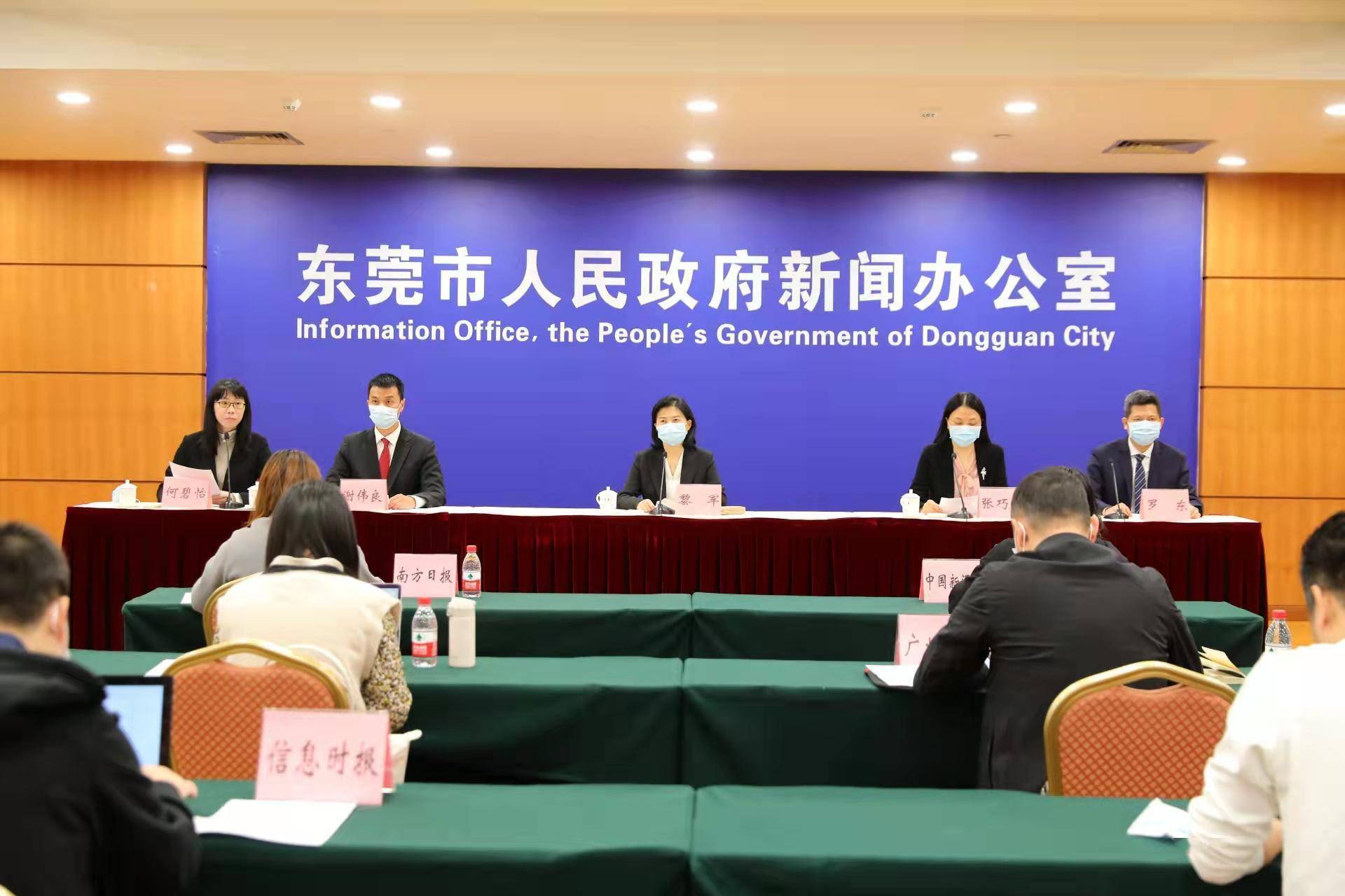 广东东莞疫情最新情况︰(广东东莞疫情最新情况通报)-第1张图片