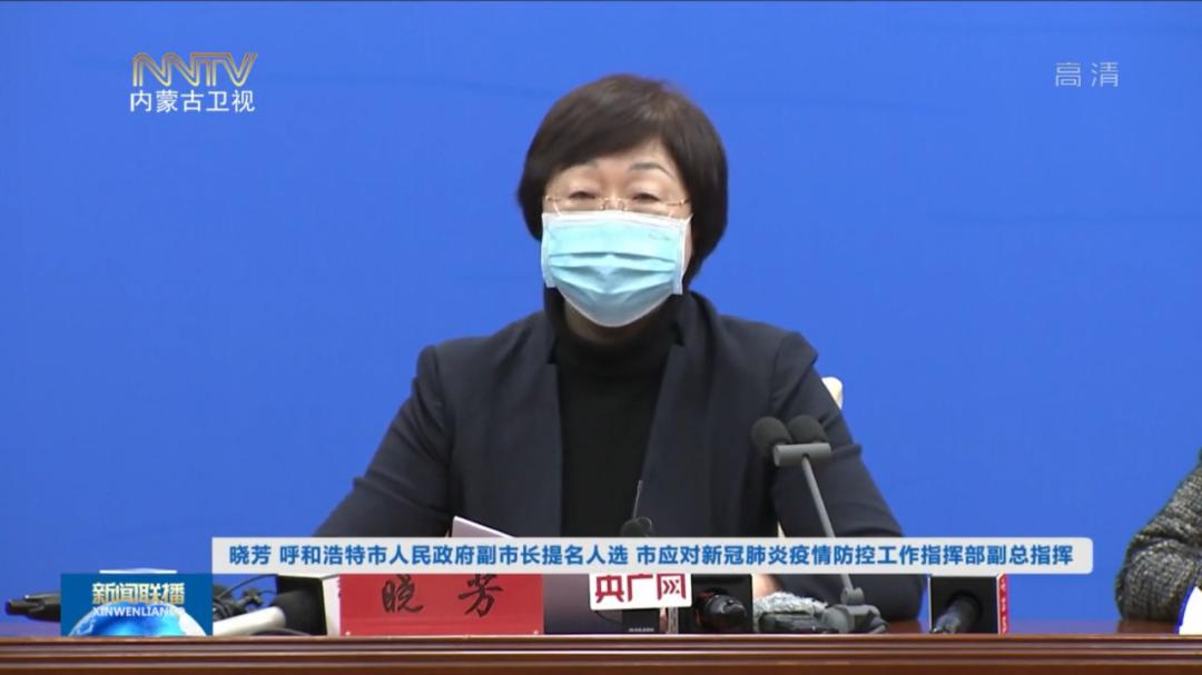 “呼市疫情最新消息	” 呼市疫情?？-第1张图片