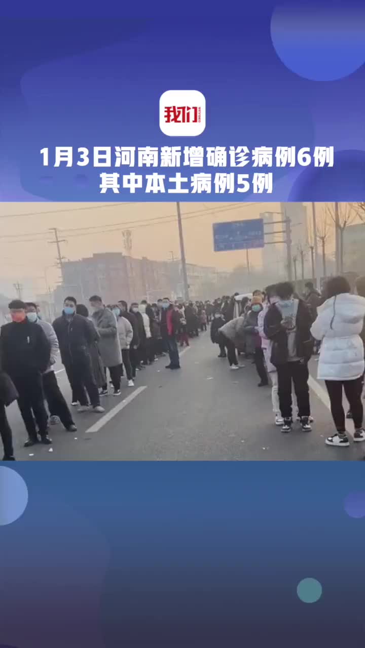 河南新增本土感染者1047例,河南新增本土感染者1047例是哪里的-第1张图片