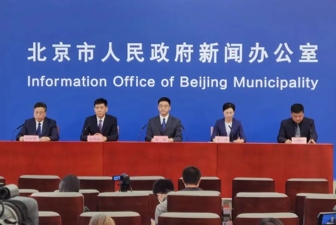 “北京新冠” 北京新冠放开时间是几年几月？-第1张图片