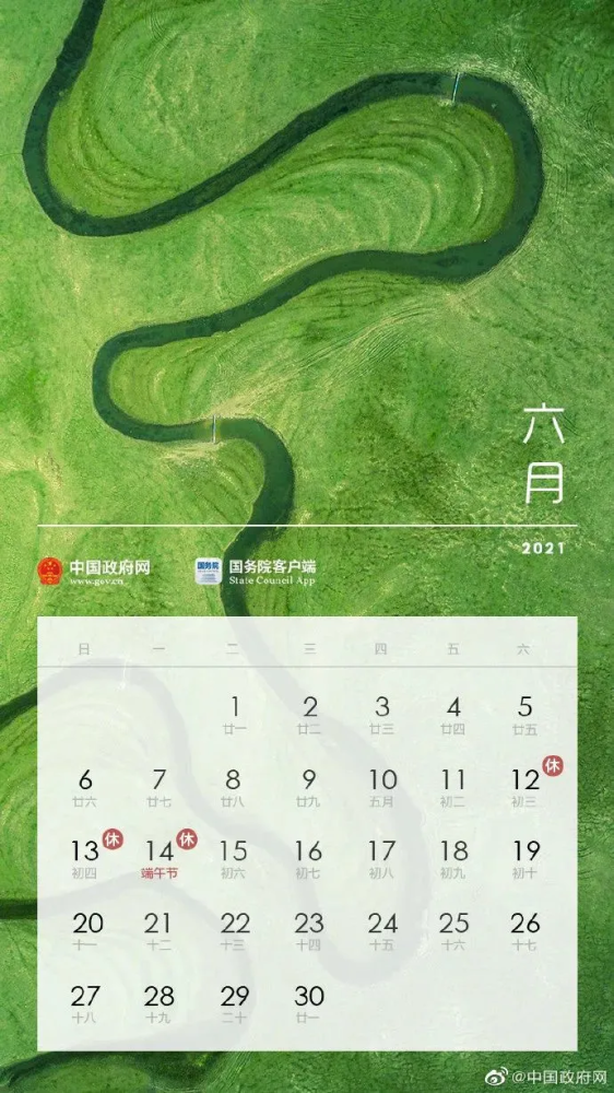 成都限行时间新规2020年8月,成都限行时间新规2021年5月时间段-第1张图片