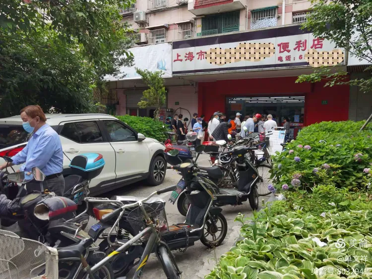 上海解封︰(上海解封后生活有啥变化)-第1张图片
