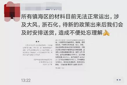 浙江新增31例本土确诊病例〃浙江新增本土病例83例-第1张图片