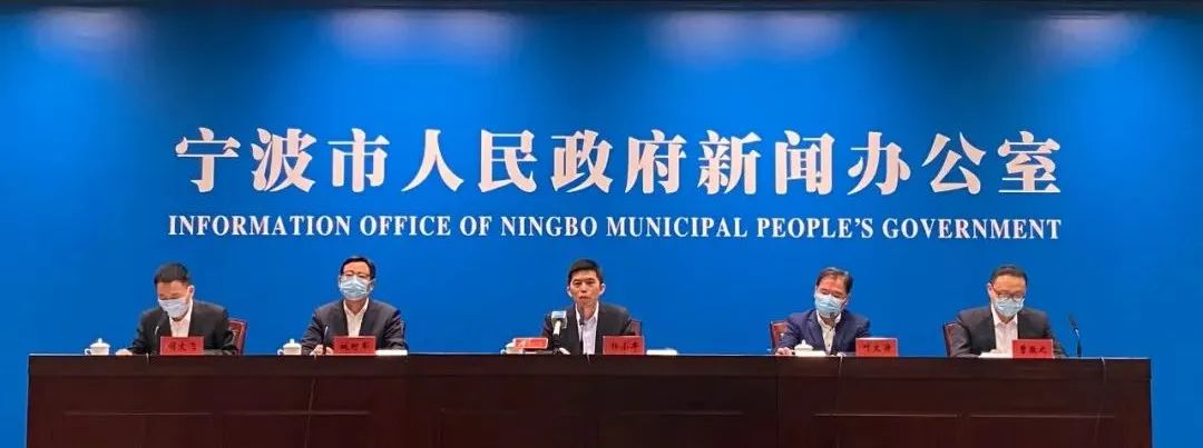 宁波疫情最新情况最新消息今天-宁波疫情最新通告今天-第2张图片