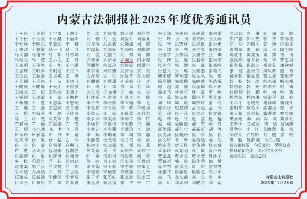 「内蒙古新增本土确诊30例」〃内蒙古新增本土确诊病例3例-第2张图片