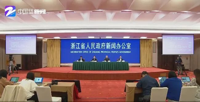 “浙江省疫情最新报道” 浙江省疫情新情况？-第1张图片