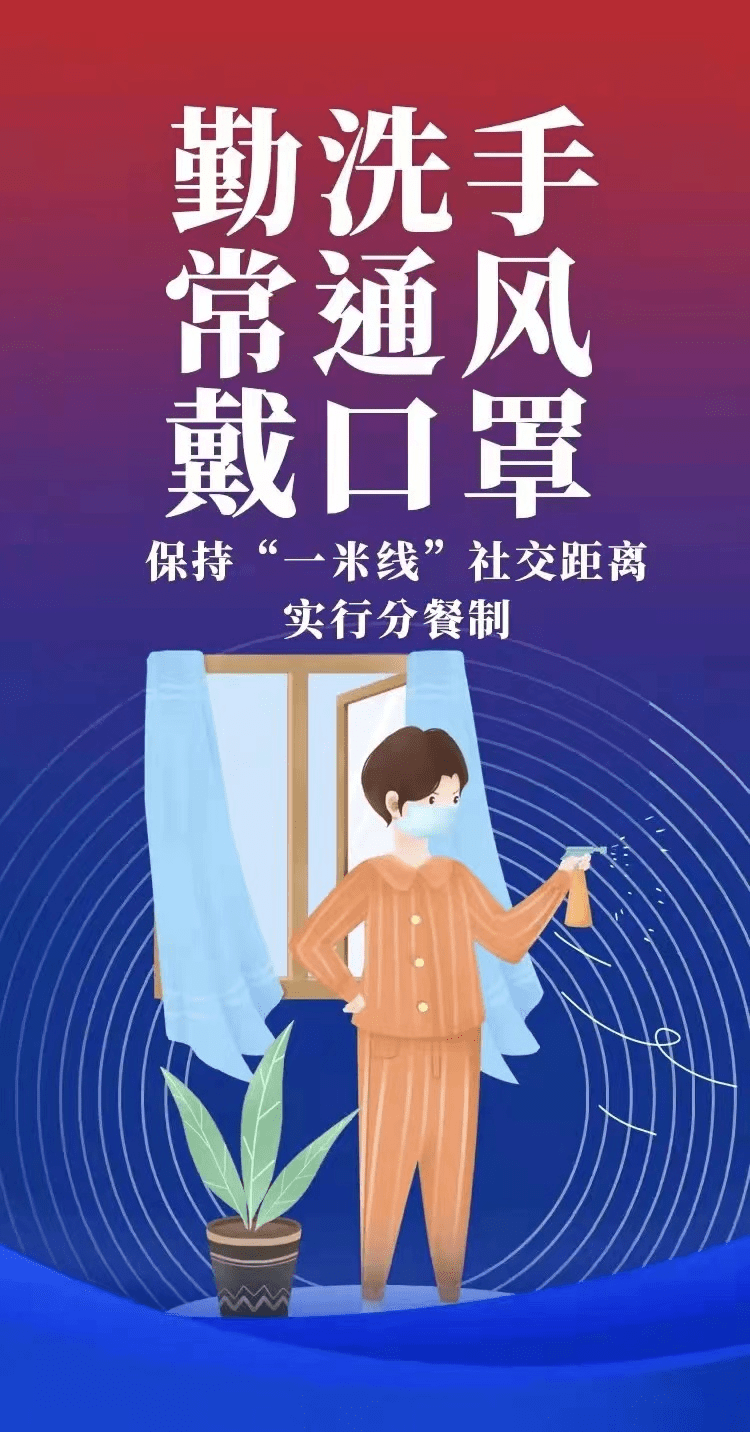 内蒙古呼和浩特阳性病例超2800例,内蒙古呼和浩特新增病例-第1张图片