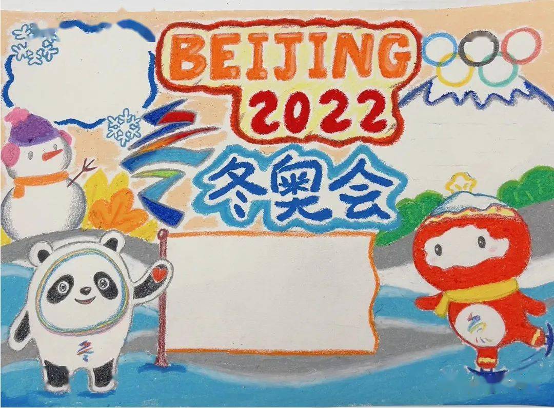 2022年冬奥会时间〃2022年冬奥会时间是春节吗