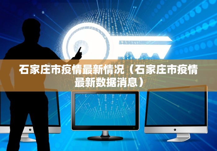 31省区市新增境外输入17例︰(31省区市新增境外输入确诊10例)-第2张图片