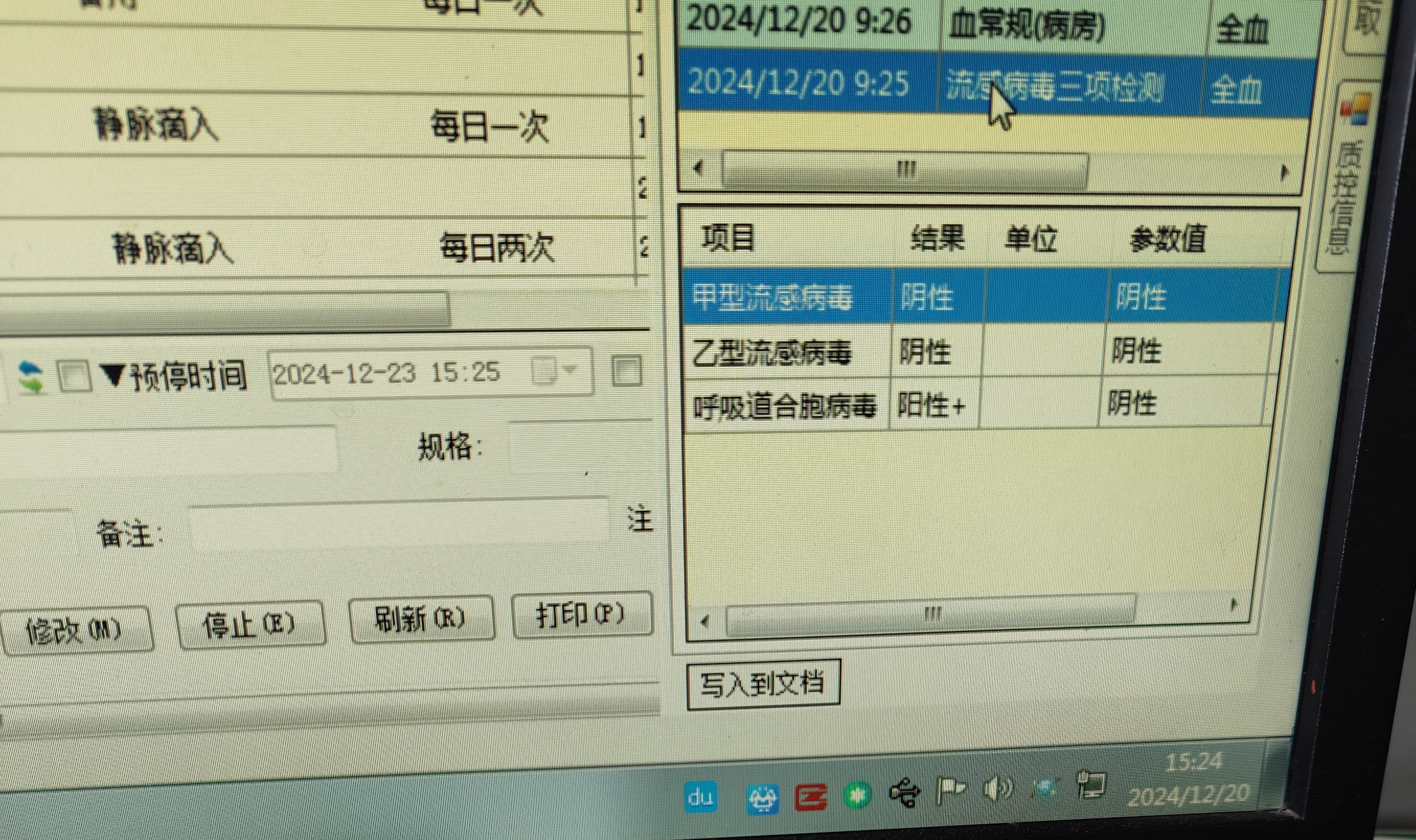 宁波北仑区新增8例确诊病例︰(宁波北仑区疫情最新通报)-第1张图片