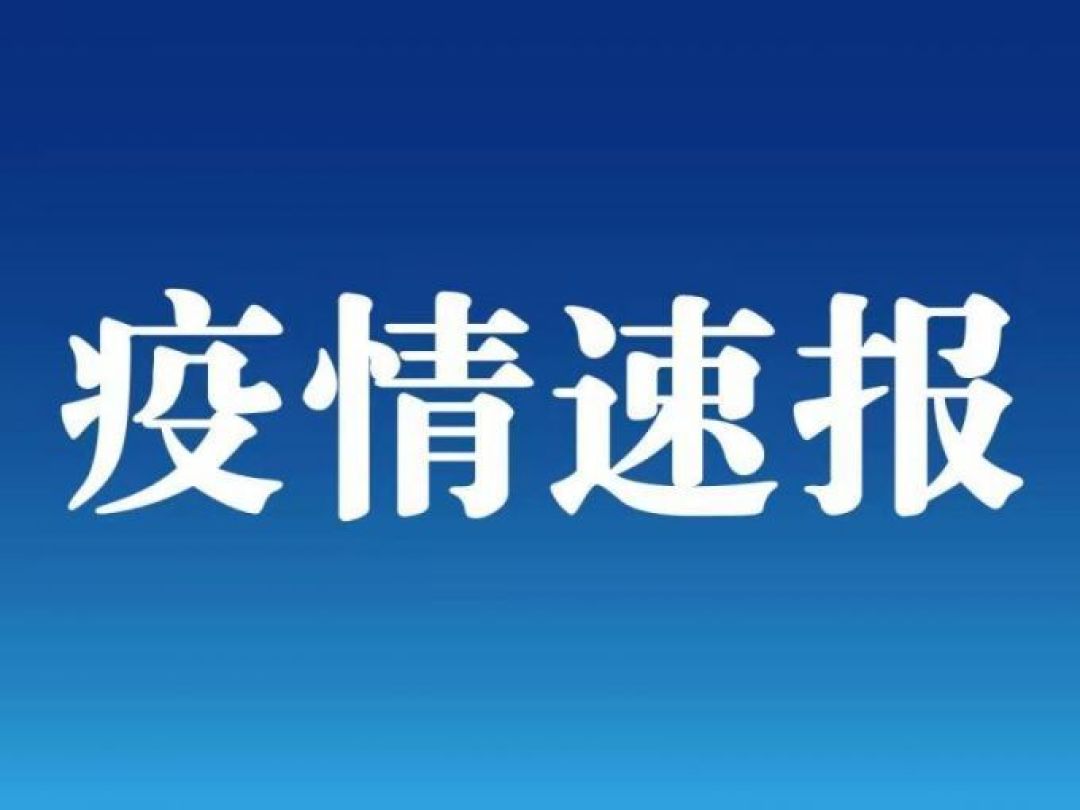 31省区市新增确诊10例含本土1例〃31省区市新增确诊病例107例-第1张图片