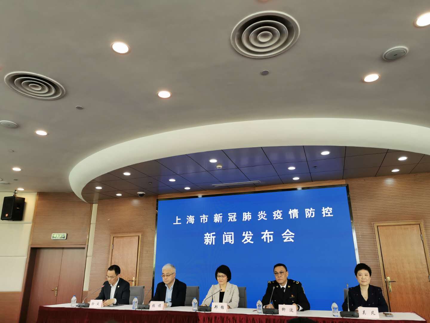「上海疫情发布会」〃上海疫情发布会正在直播-第1张图片