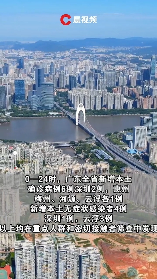 【广西昨日新增本土无症状4例/广西新增无症状1例】-第1张图片