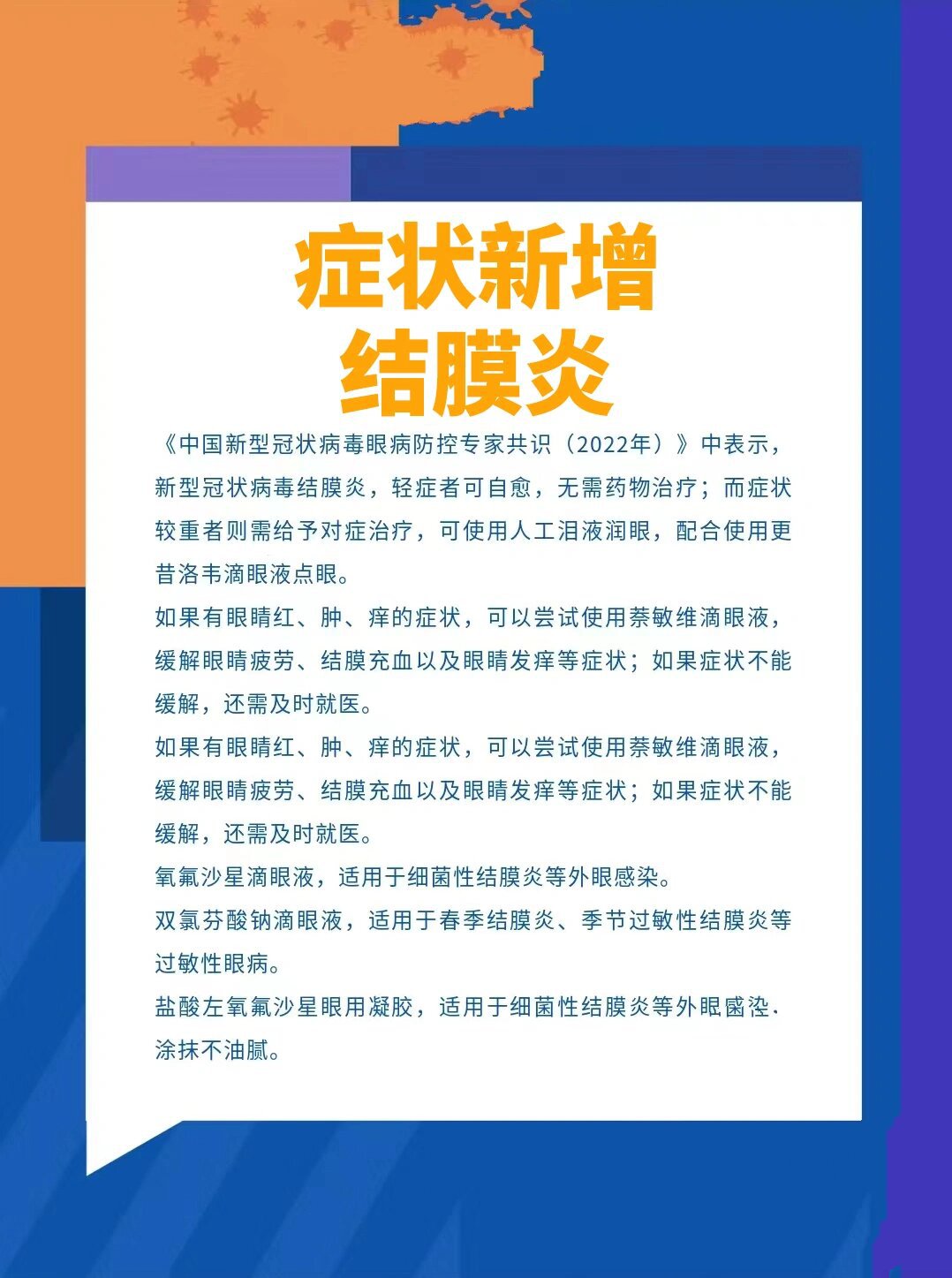 警惕:江苏一地确诊多例!-江苏确诊1例是哪个城市-第3张图片