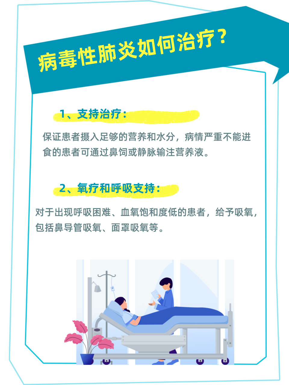 【北京现在多少例肺炎/北京现有多少例新型肺炎】-第1张图片