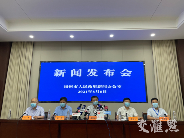 杨州疫情最新消息〃杨州疫情实时动态-第1张图片