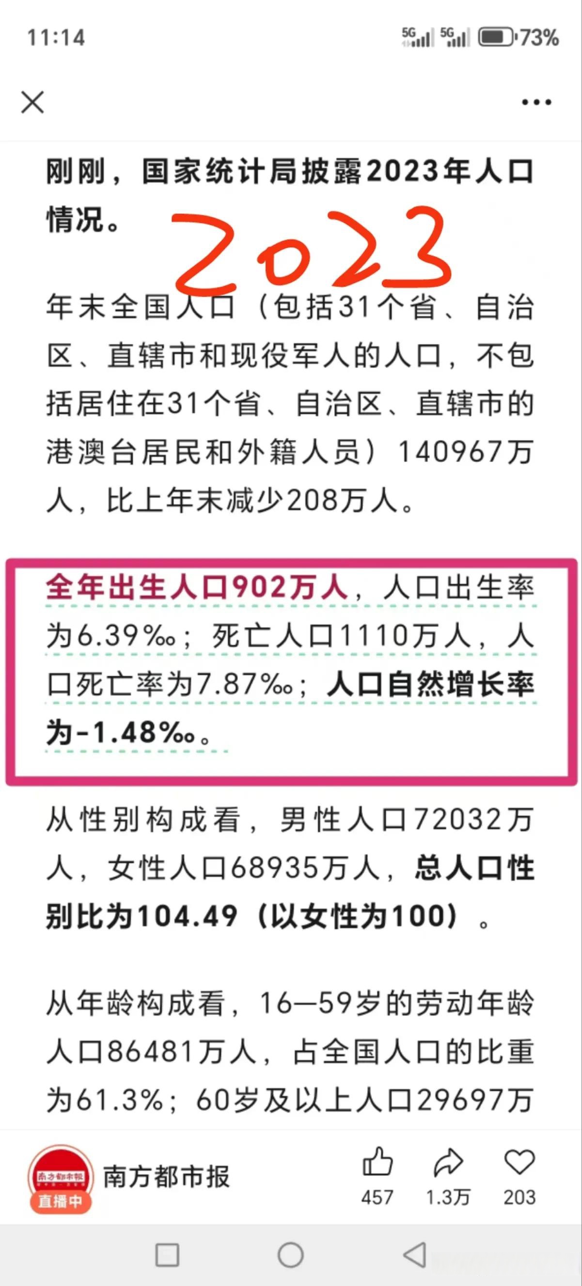 31省份新增本土确诊124例〃31省份新增确诊病例49例其中本土病例24例-第3张图片