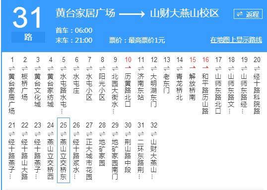 31省新增本土95例,31省区市新增本土59例-第1张图片