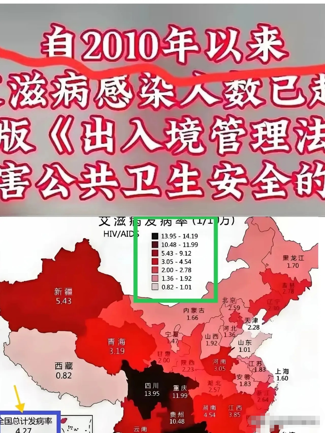 “31省份新增85例本土确诊分布多省” 31省份新增本土确诊病例5例？-第3张图片