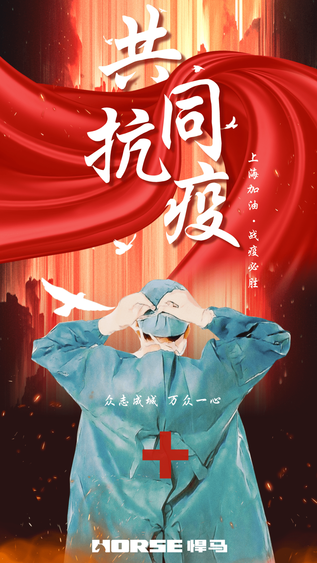 卫健委:上海防疫形势严峻,上海当前疫情防控形势-第3张图片