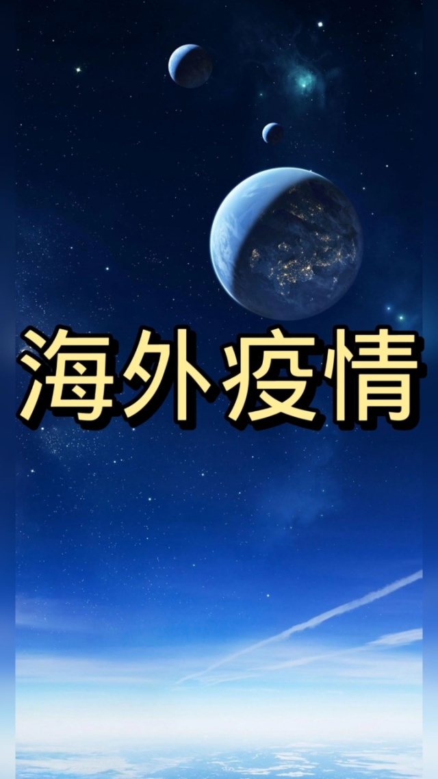 “河南增5例本土确诊19例本土无症状	” 河南已报告本土确诊90例无症状51例？-第2张图片