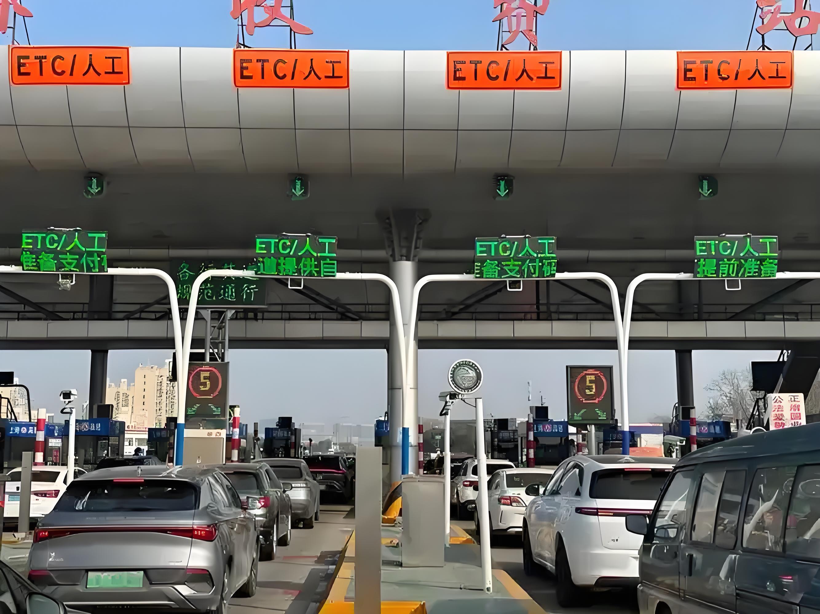 高速路免费时间规定2020.2026年5月1高速路免费时间规定-第2张图片
