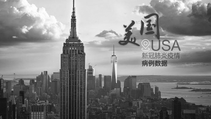 「美国加州新冠疫情最新消息」〃美国加州新冠疫情最新消息今天-第3张图片