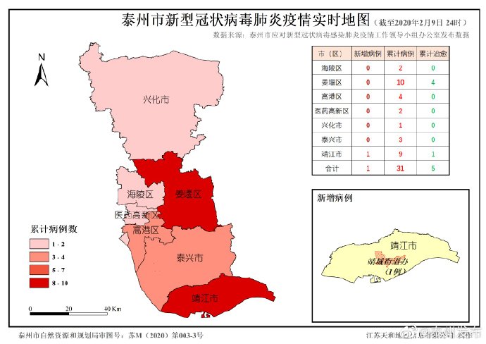 “岳阳最新疫情” 岳阳最新新型肺炎疫情？-第2张图片