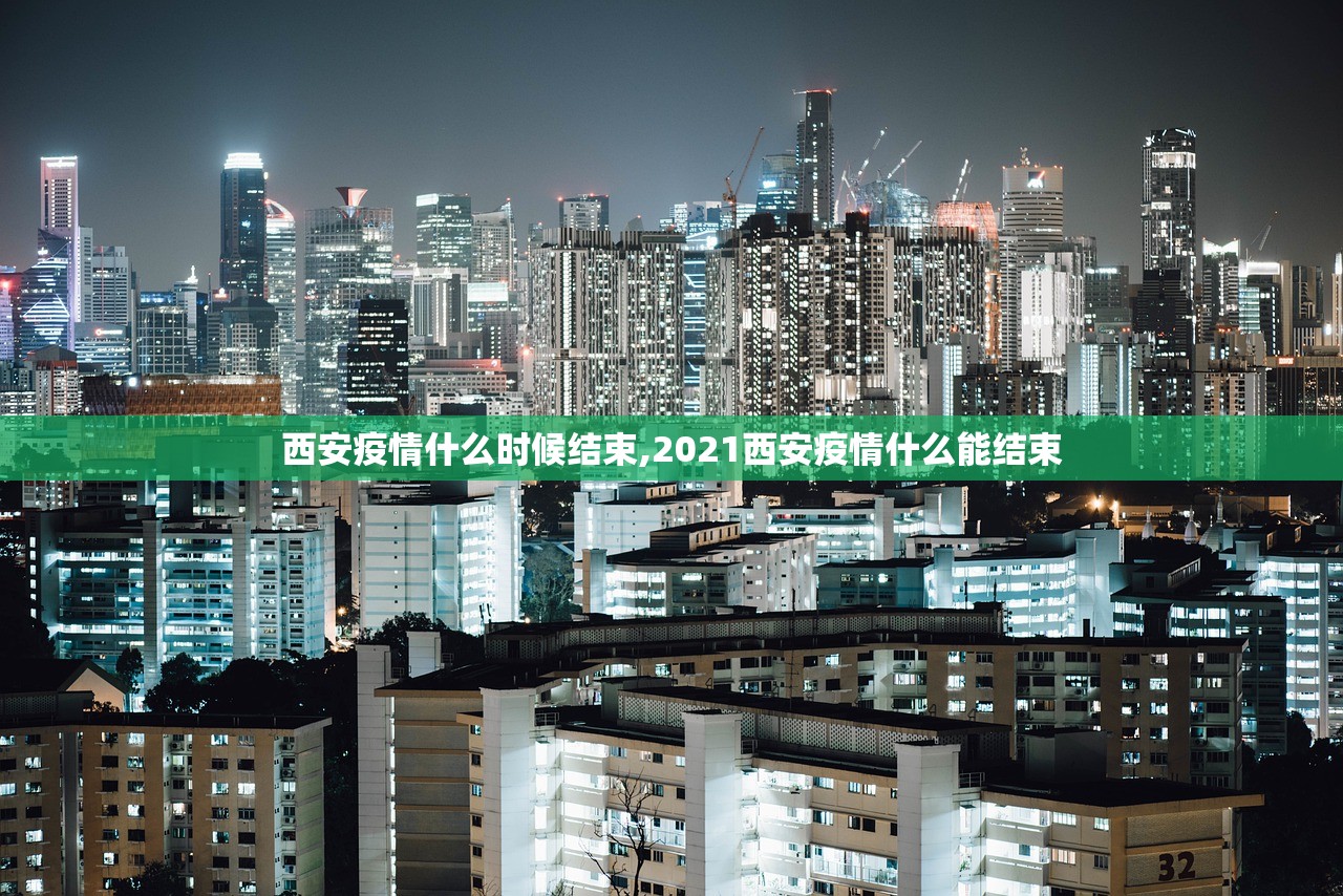 31省新增本土26例.31省新增本土病例12例-第3张图片