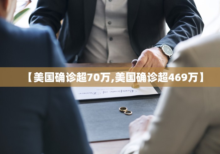 【31省新增确诊11例均为境外输入/31省区市新增确诊18例均为境外输入】-第3张图片