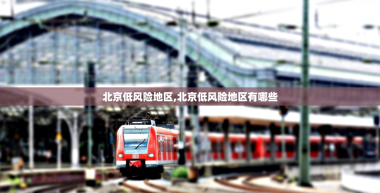 31个省份新增确诊病例17例〃31省份新增确诊30例-第3张图片
