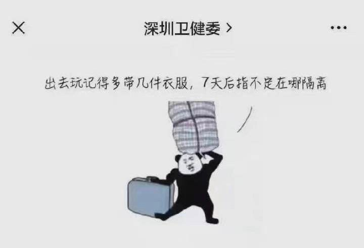 新疆疫情存在较大反弹风险.新疆疫情存在较大反弹风险的原因-第3张图片
