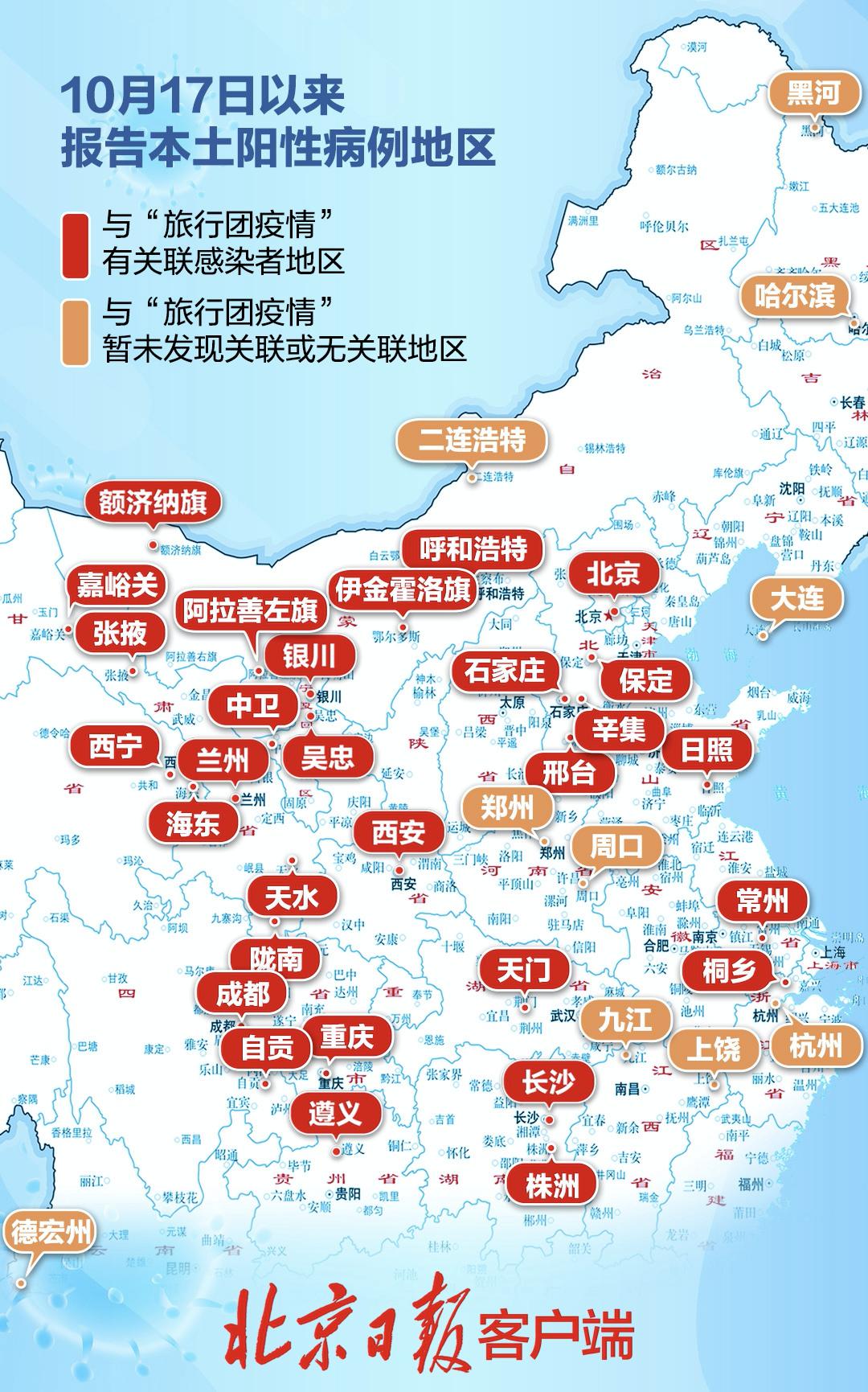 “31省份新增确诊22例” 31省份新增确诊22例均为境外输入？-第3张图片
