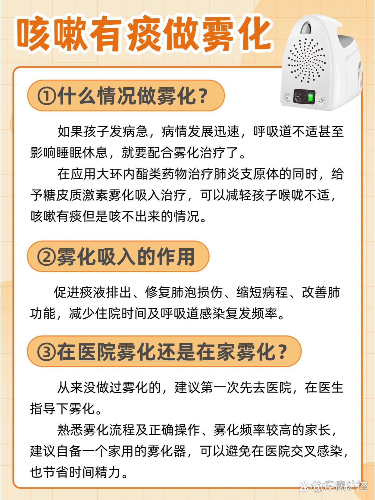 “31省份新增确诊22例	” 31省份新增确诊22例均为境外输入？-第2张图片